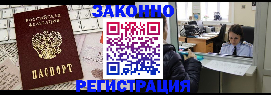 регистрация для школы в Сураже